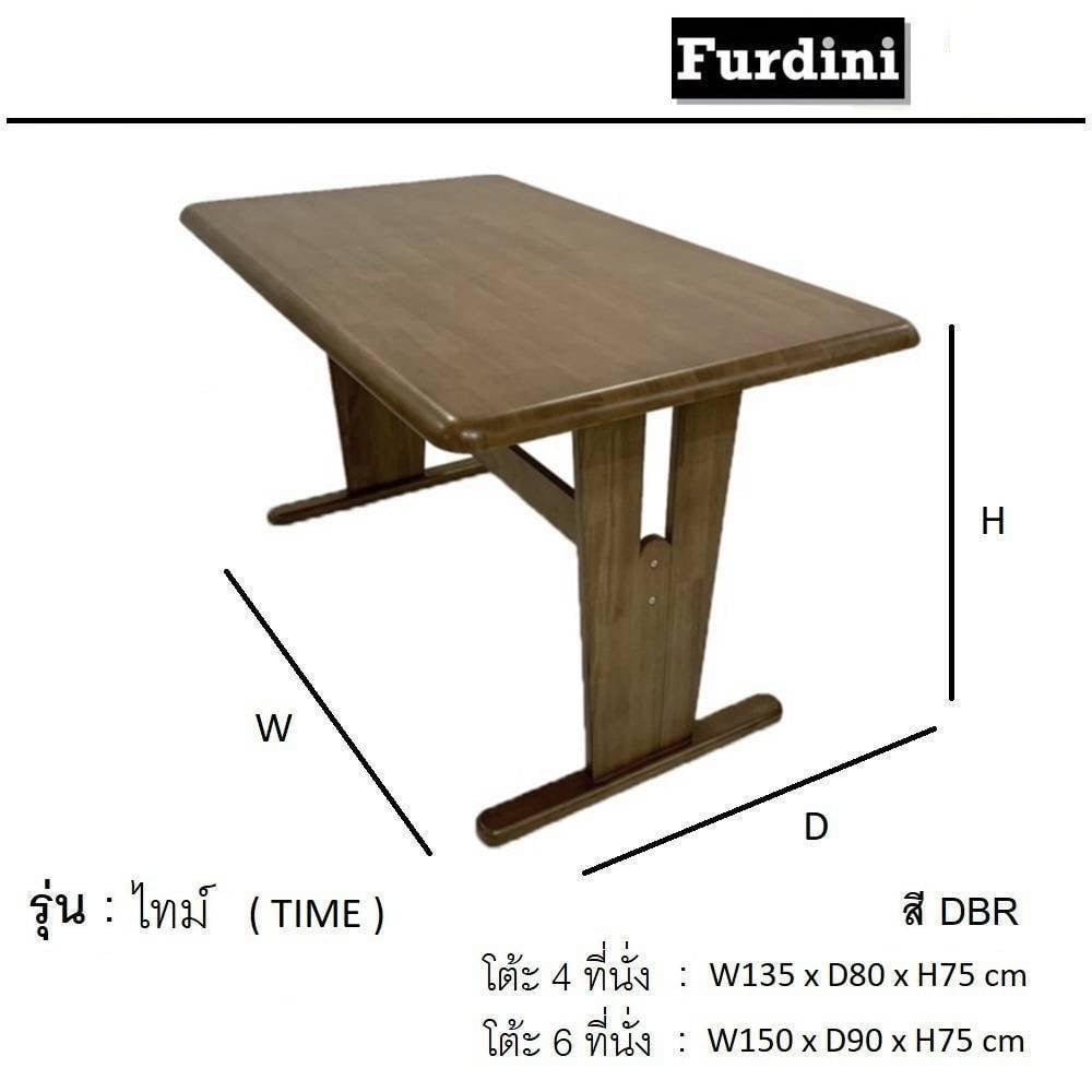 ชุดโต๊ะอาหาร 6 ที่นั่ง FURDINI MAYKALAS สีน้ำตาลเข้ม
