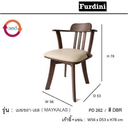 ชุดโต๊ะอาหาร 6 ที่นั่ง FURDINI MAYKALAS สีน้ำตาลเข้ม_9