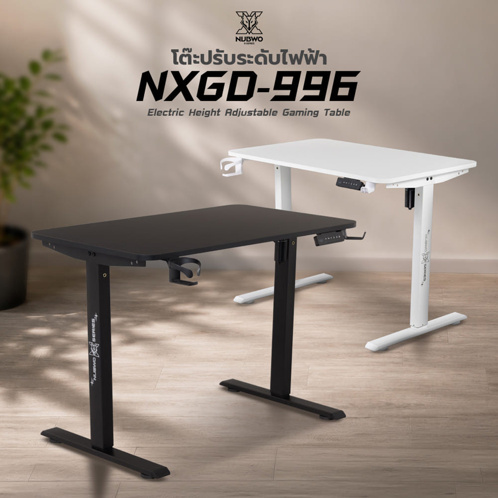 โต๊ะเกมมิ่งปรับระดับไฟฟ้า NUBWO NXGD996 100 ซม. สีดำ