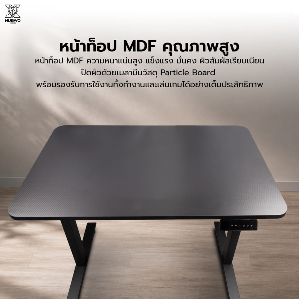 โต๊ะเกมมิ่งปรับระดับไฟฟ้า NUBWO NXGD996 100 ซม. สีดำ
