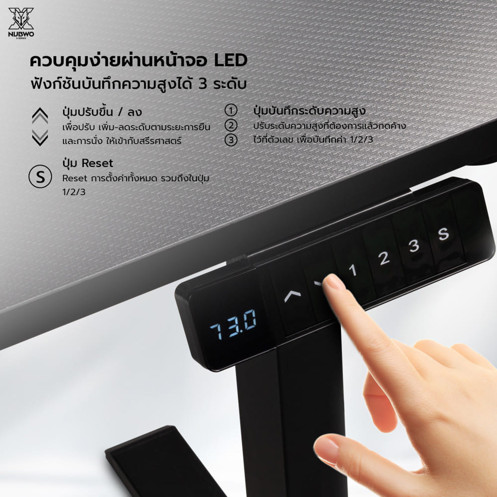 โต๊ะเกมมิ่งปรับระดับไฟฟ้า NUBWO NXGD996 100 ซม. สีดำ