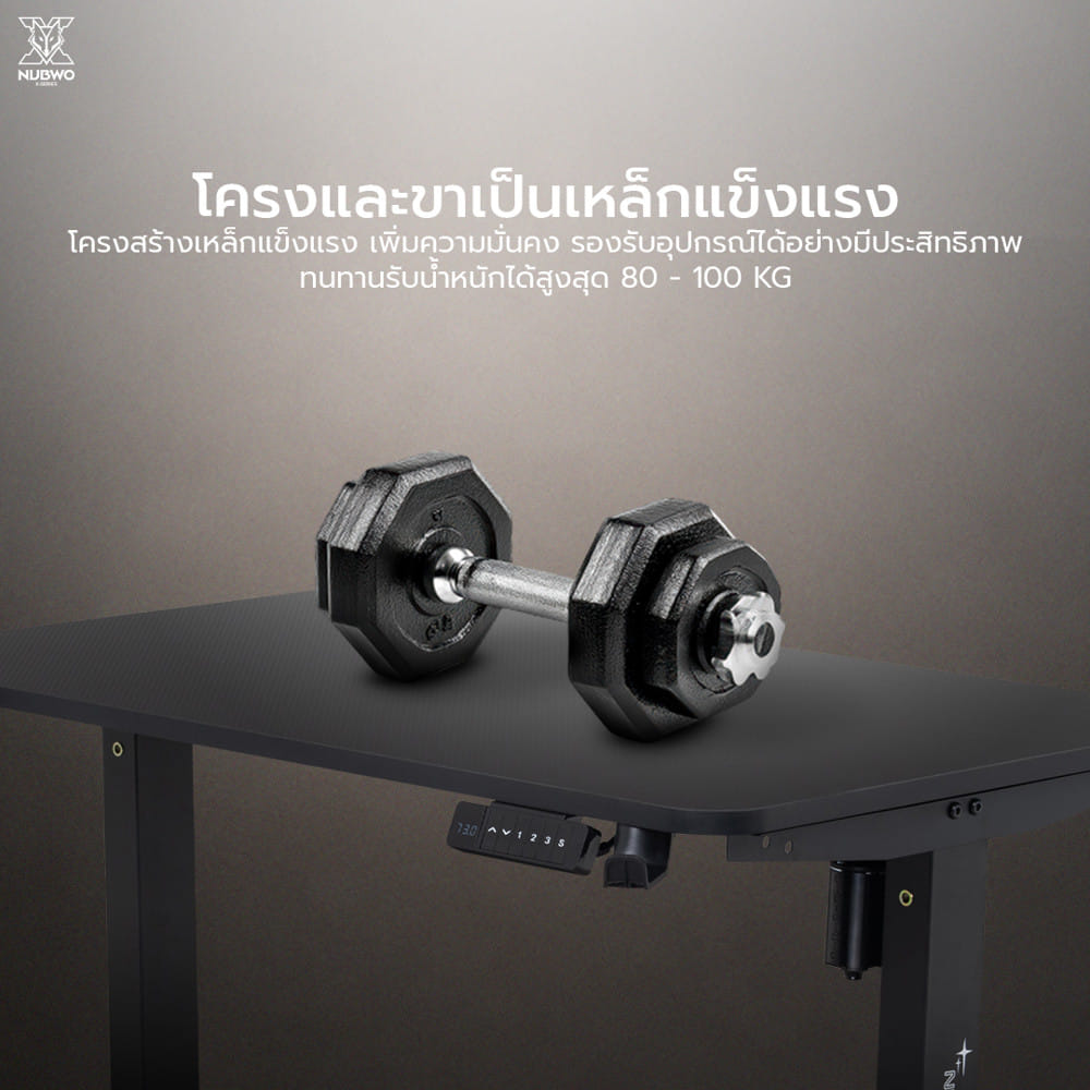 โต๊ะเกมมิ่งปรับระดับไฟฟ้า NUBWO NXGD996 100 ซม. สีดำ