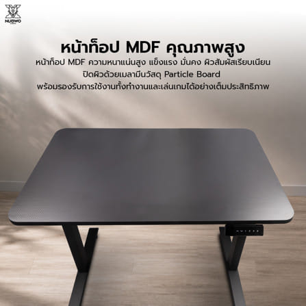 โต๊ะเกมมิ่งปรับระดับไฟฟ้า NUBWO NXGD996 100 ซม. สีดำ_4