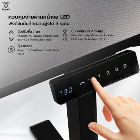 โต๊ะเกมมิ่งปรับระดับไฟฟ้า NUBWO NXGD996 100 ซม. สีดำ_6