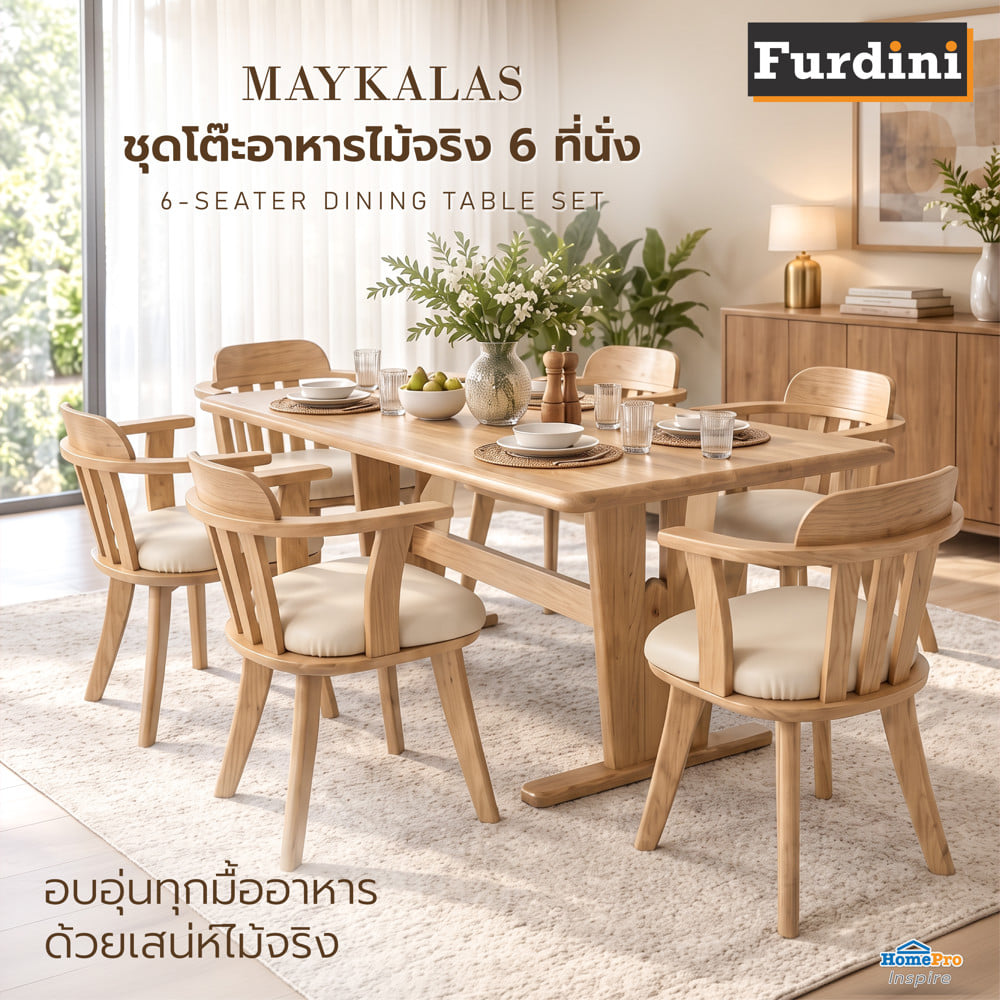ชุดโต๊ะอาหาร 6 ที่นั่ง FURDINI MAYKALAS สีน้ำตาล