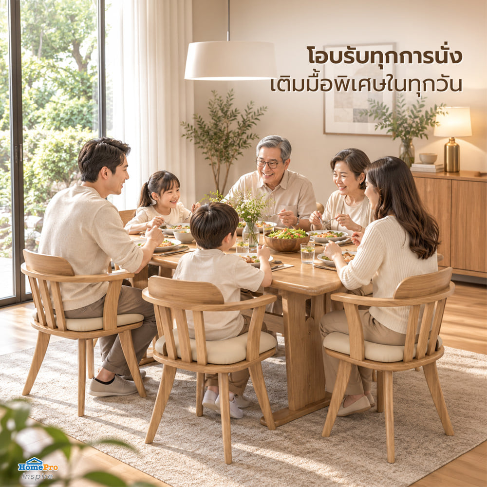 ชุดโต๊ะอาหาร 6 ที่นั่ง FURDINI MAYKALAS สีน้ำตาล