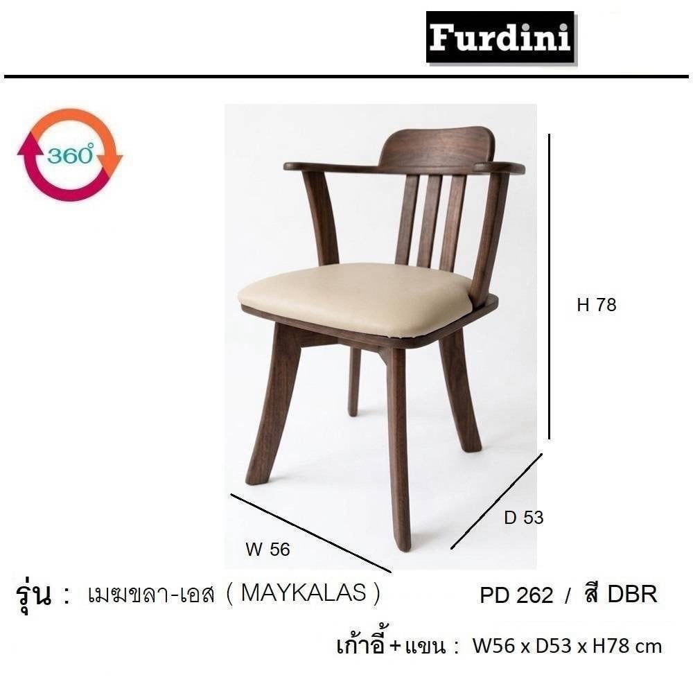 ชุดโต๊ะอาหารไม้จริง 4 ที่นั่ง FURDINI MAYKALAS สีน้ำตาลเข้ม