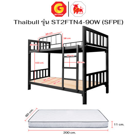 เตียงเหล็ก 2 ชั้น THAIBULL ST2FTN4-90W(SFPE) สีดำ_5