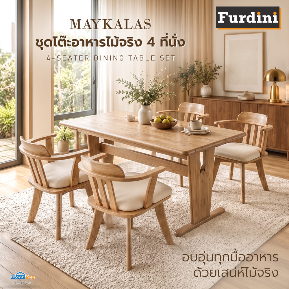 ชุดโต๊ะอาหารไม้จริง 4 ที่นั่ง FURDINI MAYKALAS สีน้ำตาล