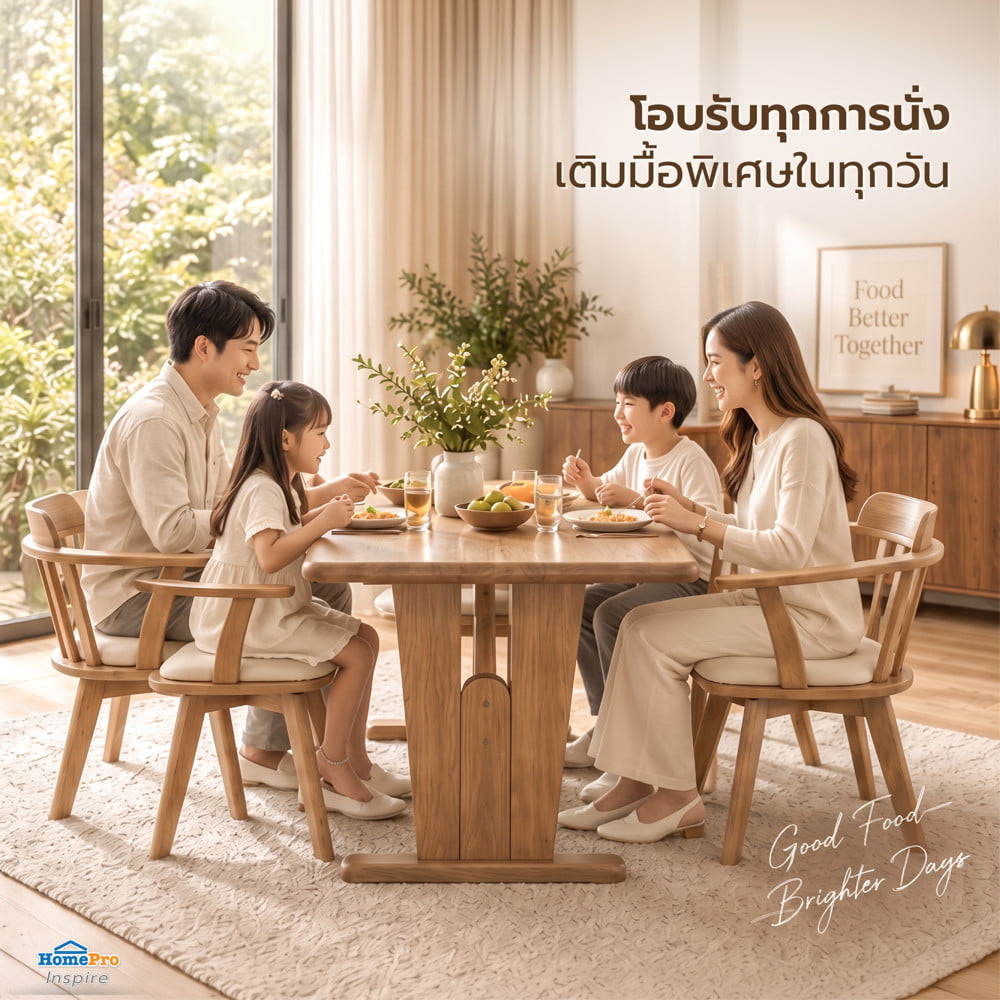 ชุดโต๊ะอาหารไม้จริง 4 ที่นั่ง FURDINI MAYKALAS สีน้ำตาล