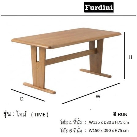 ชุดโต๊ะอาหารไม้จริง 4 ที่นั่ง FURDINI MAYKALAS สีน้ำตาล_8