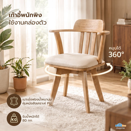 ชุดโต๊ะอาหารไม้จริง 4 ที่นั่ง FURDINI MAYKALAS สีน้ำตาล_6