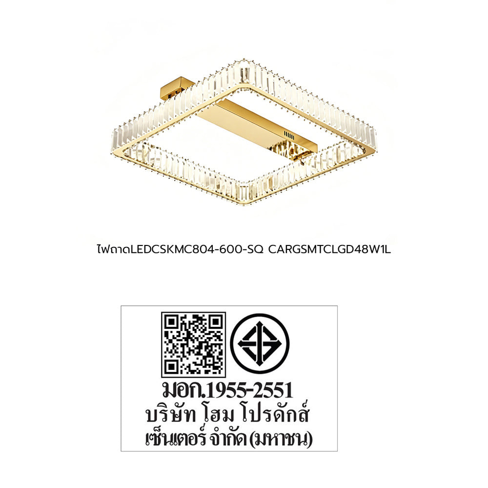 ไฟถาด LED CARINI CSKMC804-600-SQ สีทอง/ใส 1 หัว