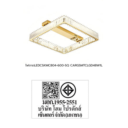 ไฟถาด LED CARINI CSKMC804-600-SQ สีทอง/ใส 1 หัว_4
