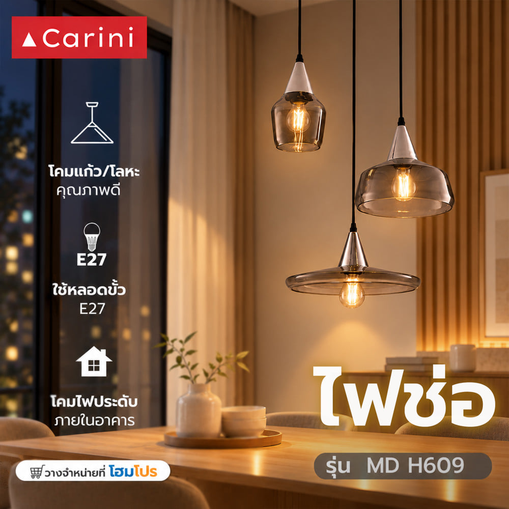 ไฟช่อ CARINI MD H609/3P สีขาว/เงิน 3 หัว