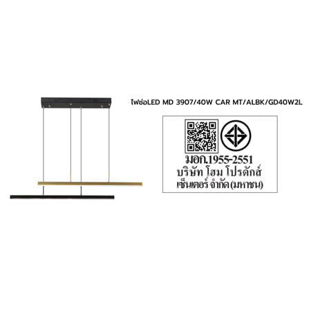 ไฟช่อ LED CARINI MD 3907/40W 40 วัตต์ DAYLIGHT/COOL WHITE/WARM WHITE สีทอง/ดำ 2 หัว_3