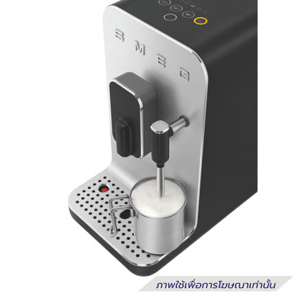 เครื่องชงกาแฟอัตโนมัติ SMEG BCC12BLMEU สีดำ_1