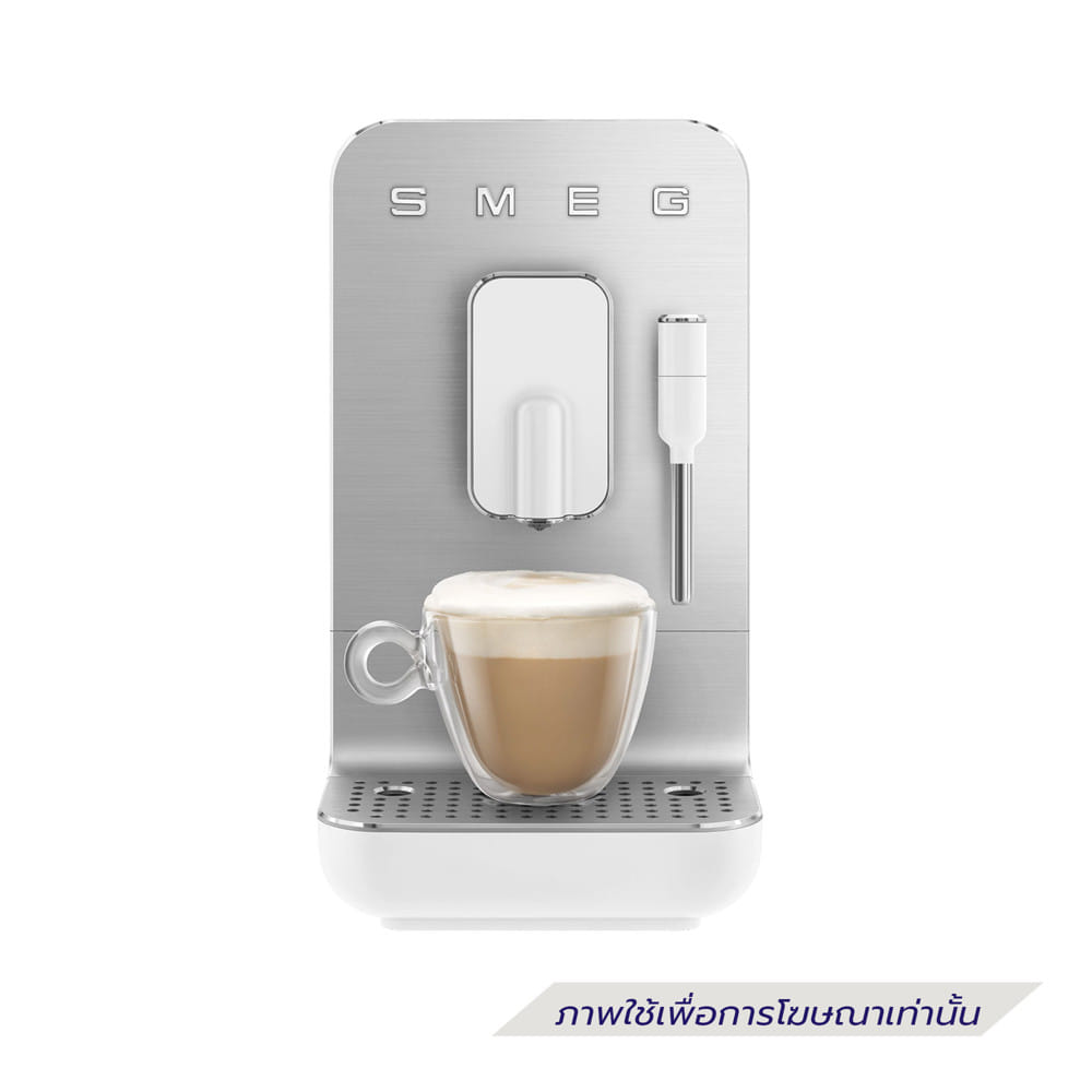เครื่องชงกาแฟอัตโนมัติ SMEG BCC12WHMEU สีขาว