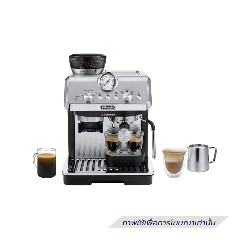 เครื่องชงกาแฟเอสเพรสโซ DELONGHI EC9155MB EX2