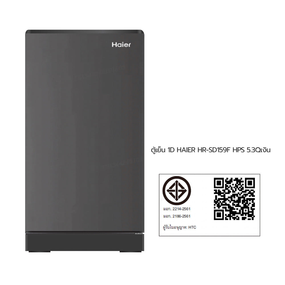 ตู้เย็น 1 ประตู HAIER HR-SD159F HPS 5.3 คิว สีเทา