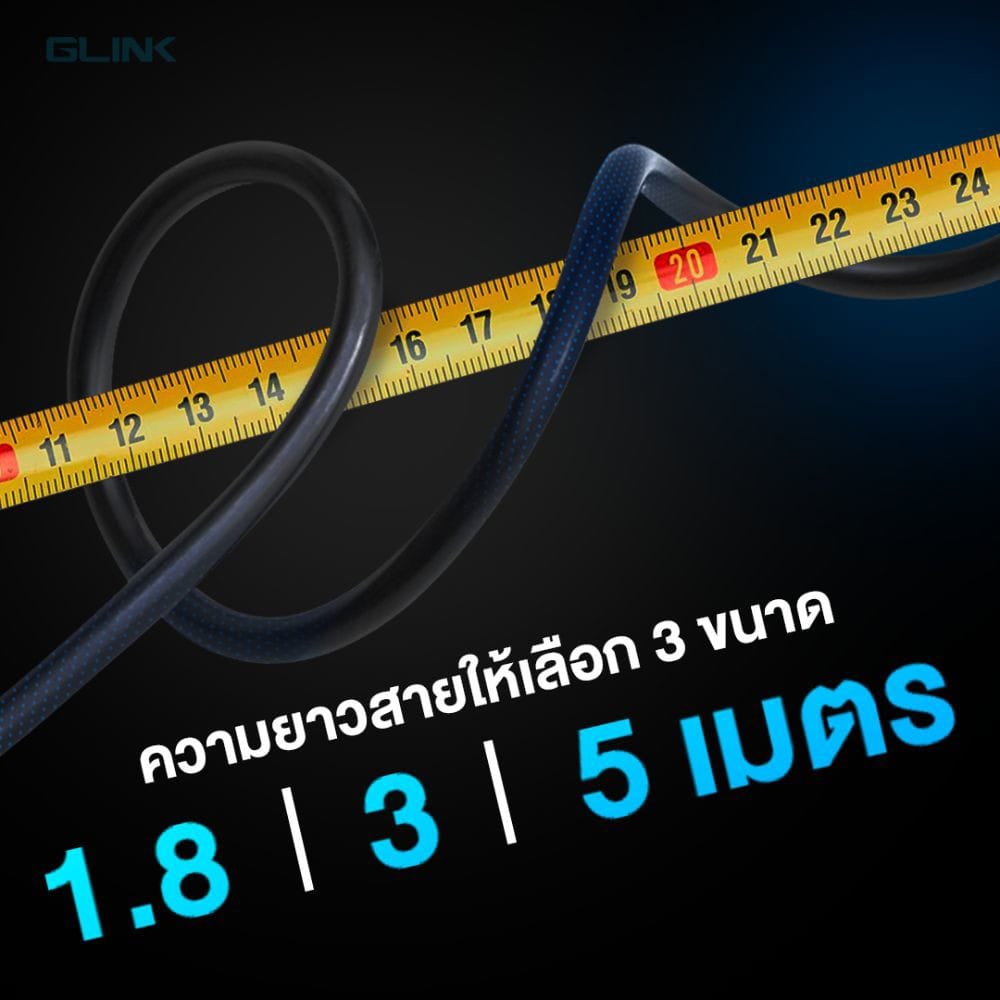 สายไฟ AC GLINK GP1031  1.8 เมตร สีดำ