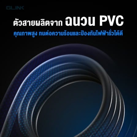 สายไฟ AC GLINK GP1031  1.8 เมตร สีดำ_7
