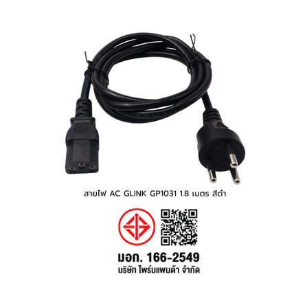 สายไฟ AC GLINK GP1031  1.8 เมตร สีดำ_9