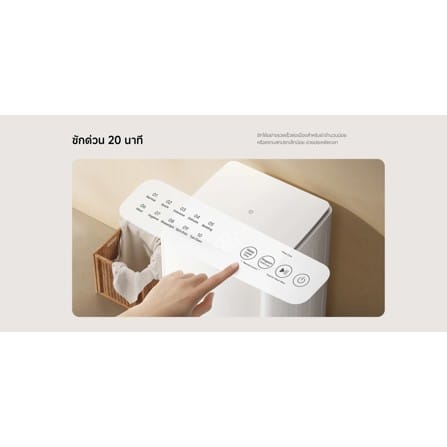 เครื่องซักผ้าฝาบน XIAOMI TW130MJA08TH 13 กก. อินเวอร์เตอร์ สีขาว_3