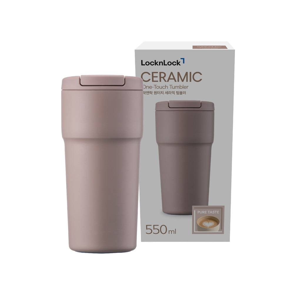 กระติกสุญญากาศ 0.55 ลิตร LOCKNLOCK LNL4130 สีน้ำตาล