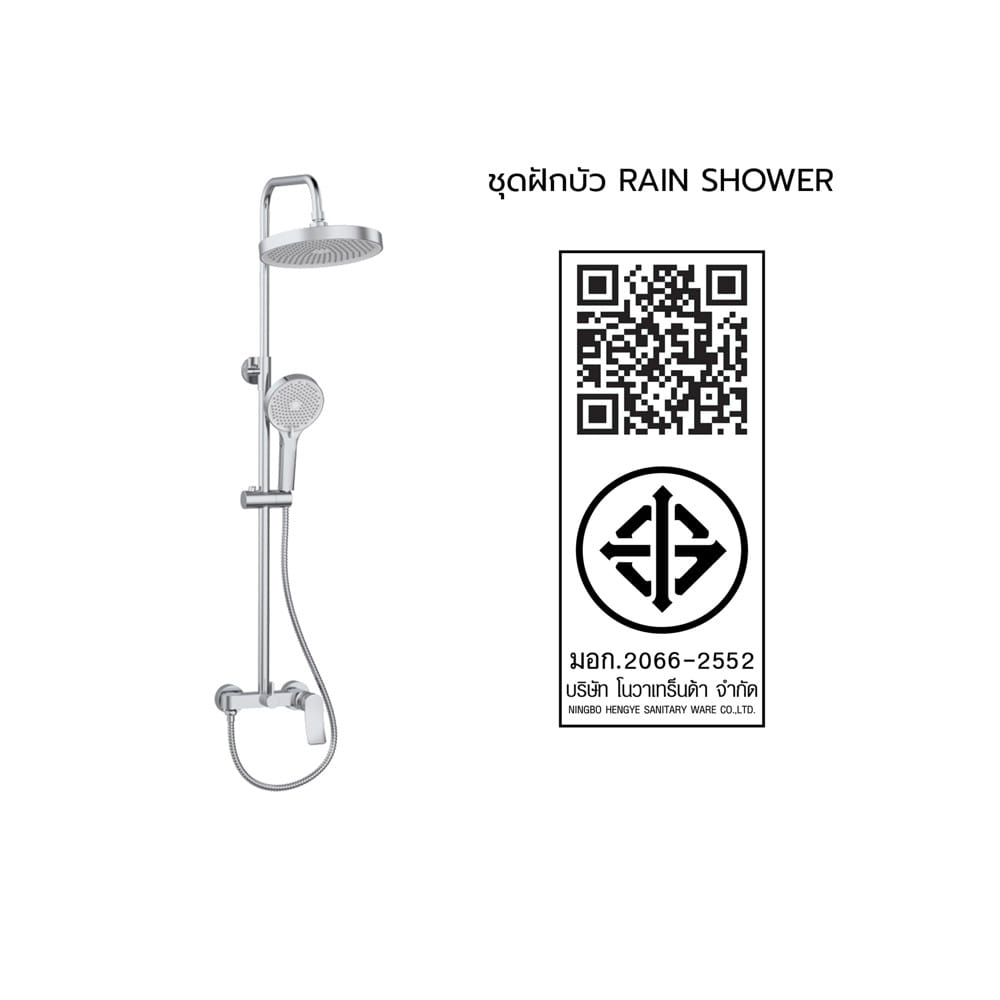 ฝักบัว RAIN SHOWER ผสม NOVABATH NVB-RS731-10H