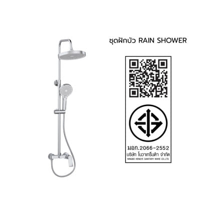 ฝักบัว RAIN SHOWER ผสม NOVABATH NVB-RS731-10H_2