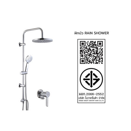 ฝักบัว RAIN SHOWER น้ำอุ่น NOVABATH IS-688-10H สีโครม_2