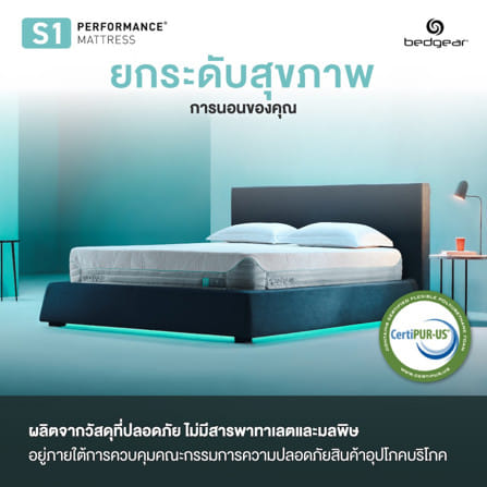 ที่นอนพ็อกเก็ตสปริง 5 ฟุต BEDGEAR รุ่น S1 (พร้อมหมอนหนุน 2 ใบ)_13
