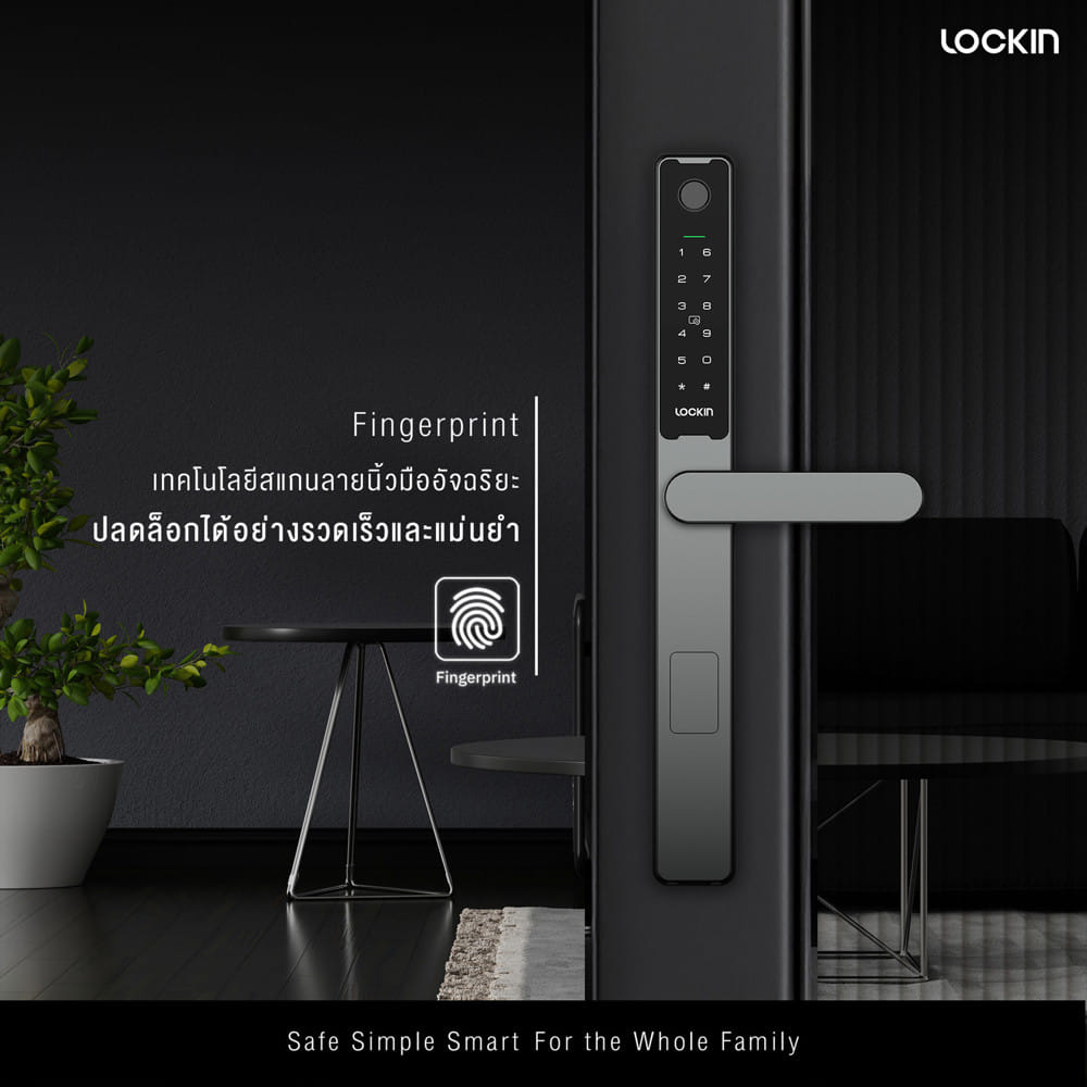 กลอนดิจิตอล LOCKIN OLA SLIM PRO