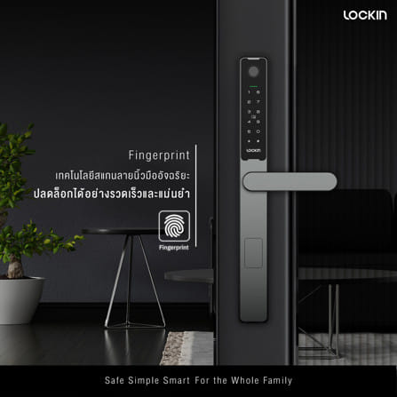 กลอนดิจิตอล LOCKIN OLA SLIM PRO_2