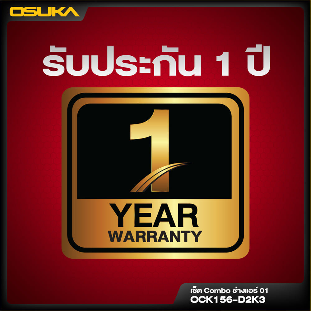ชุดเครื่องมือช่างไฟ  OSUKA OCK155-D2K2 20 โวลต์