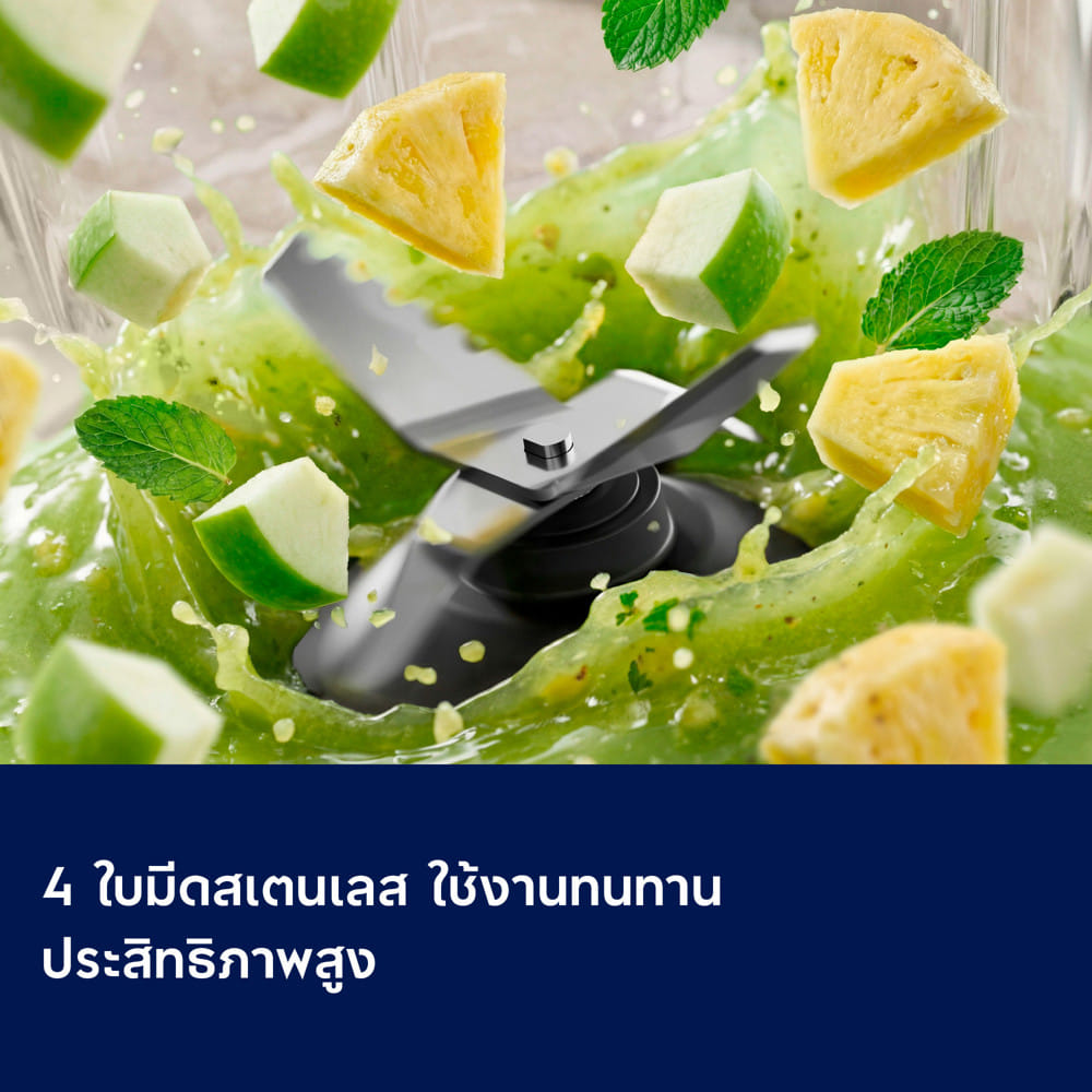 เครื่องปั่นน้ำผลไม้ ELECTROLUX E5TB1-101G 1.5 ลิตร