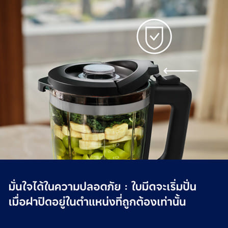เครื่องปั่นน้ำผลไม้ ELECTROLUX E5TB1-101G 1.5 ลิตร_5