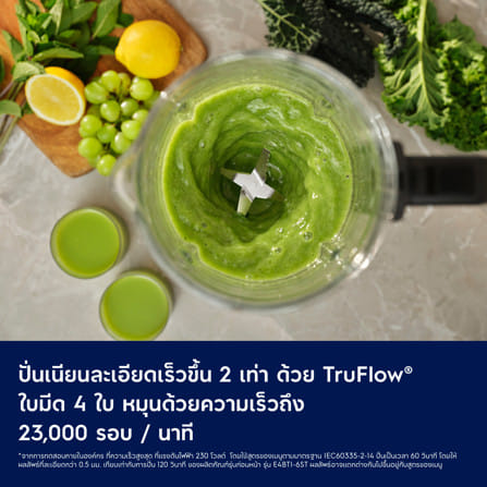 เครื่องปั่นน้ำผลไม้ ELECTROLUX E5TB1-101G 1.5 ลิตร_6