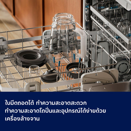 เครื่องปั่นน้ำผลไม้ ELECTROLUX E5TB1-101G 1.5 ลิตร_11