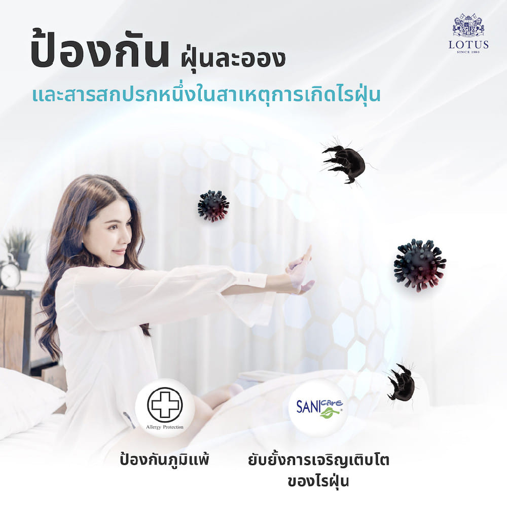 ที่นอนสปริง 3.5 ฟุต LOTUS THE SPA 2000 (พร้อมหมอนหนุน 1 ใบ)