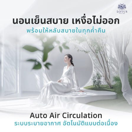 ที่นอนสปริง  3.5 ฟุต LOTUS THE SPA 1000 (พร้อมหมอนหนุน 1 ใบ)_9