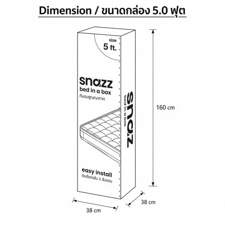 ที่นอนพ็อกเก็ตสปริง สุญญากาศ 5 ฟุต  SNAZZ SNOW_6