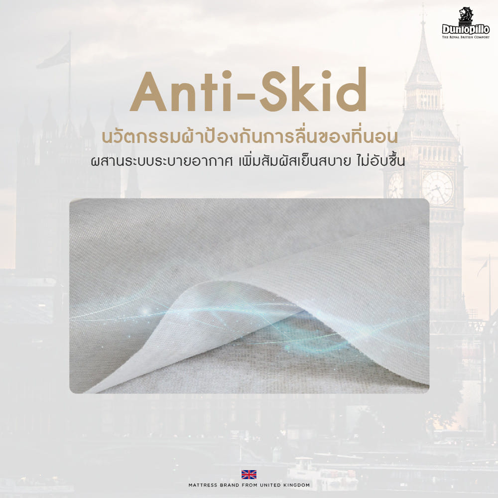 ที่นอนโฟม สุญญากาศ 5 ฟุต DUNLOPILLO MAJESTA X (พร้อมหมอนหนุน 2 ใบ)