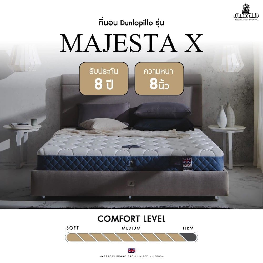 ที่นอนโฟม สุญญากาศ 5 ฟุต DUNLOPILLO MAJESTA X (พร้อมหมอนหนุน 2 ใบ)