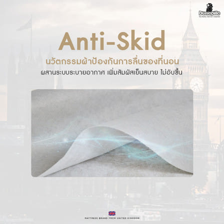 ที่นอนโฟม สุญญากาศ 5 ฟุต DUNLOPILLO MAJESTA X (พร้อมหมอนหนุน 2 ใบ)_9