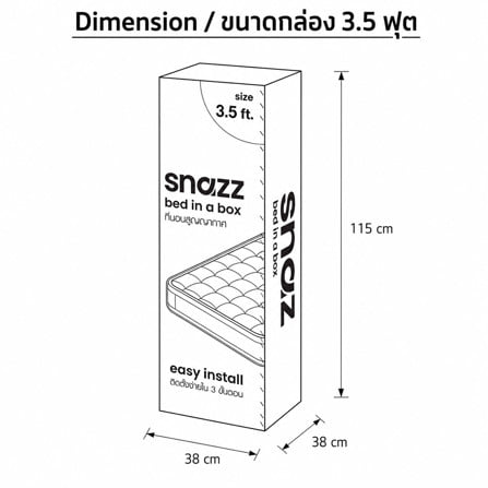 ที่นอนพ็อกเก็ตสปริง สุญญากาศ 3.5 ฟุต  SNAZZ SNOW_6