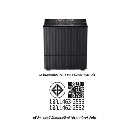เครื่องซักผ้า 2 ถัง LG TT16XA7GO 16 กก. สีดำ_7