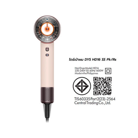 ไดร์เป่าผม DYSON HD16 SUPERSONIC NURAL สี CERAMIC PINK/ROSE GOLD_1