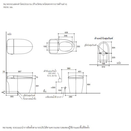 สุขภัณฑ์อัตโนมัติ KARAT K-41322X-WK PURIX 3/4.8 ลิตร สีขาว_16